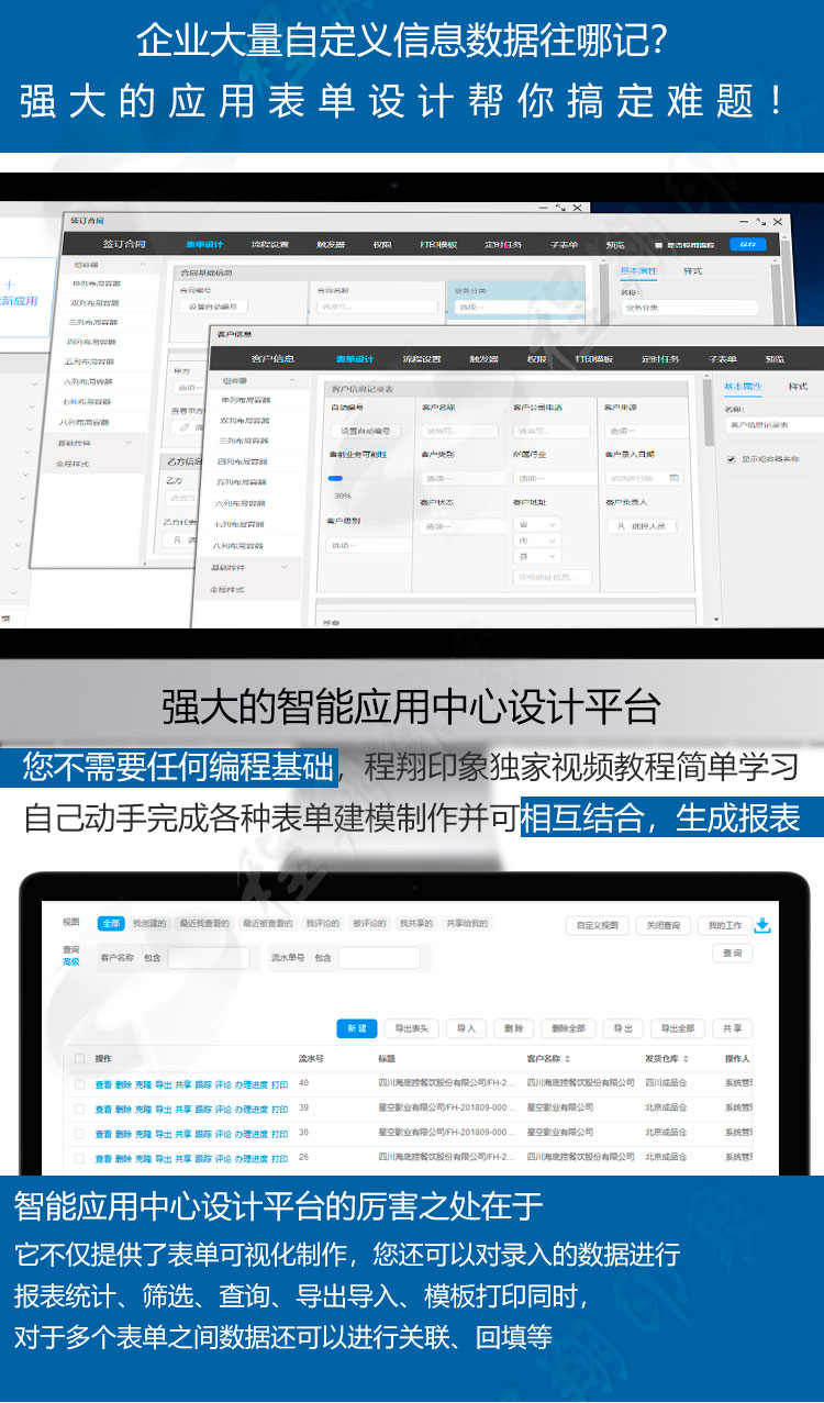 通达OAv12企业协同OA办公系统流程督查公文CRMERP微信钉钉APP PHP