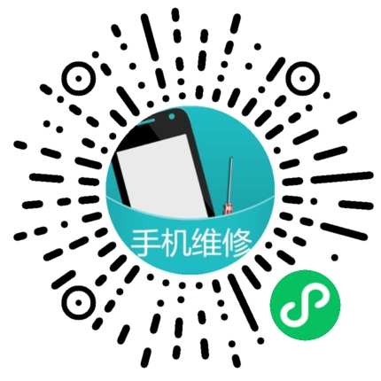 抖音支付宝微信手机回收小程序维修小程序数码电脑家政上门公众号