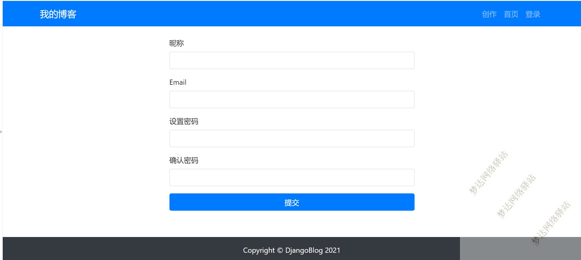 Python+Django博客管理系统源码+设计说明文档 项目设计源码作品