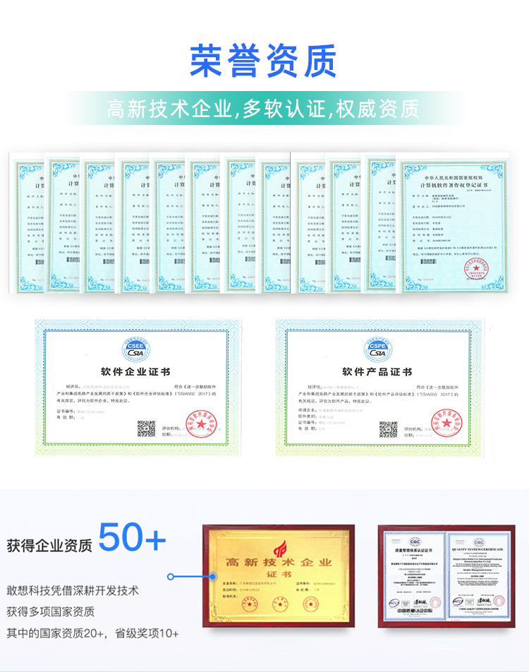 任务悬赏APP软件开发小程序校园跑腿平台任务发布接单分销源码搭