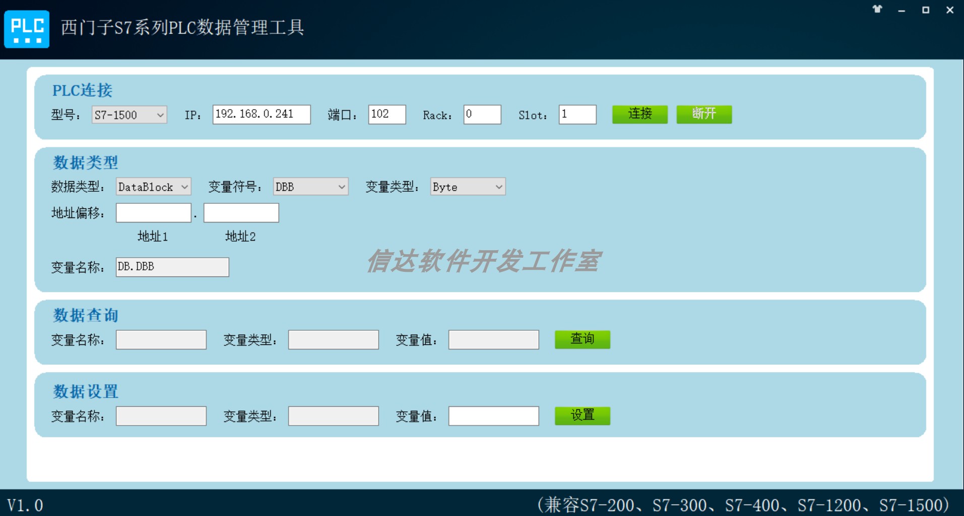 C#西门子PLC  S7协议源码，支持S7-200,S7-300,S7-1200,S7-1500