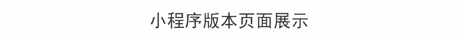 新版短剧小程序支持抖音H5公众号内含视频素材可用源码有搭建教程