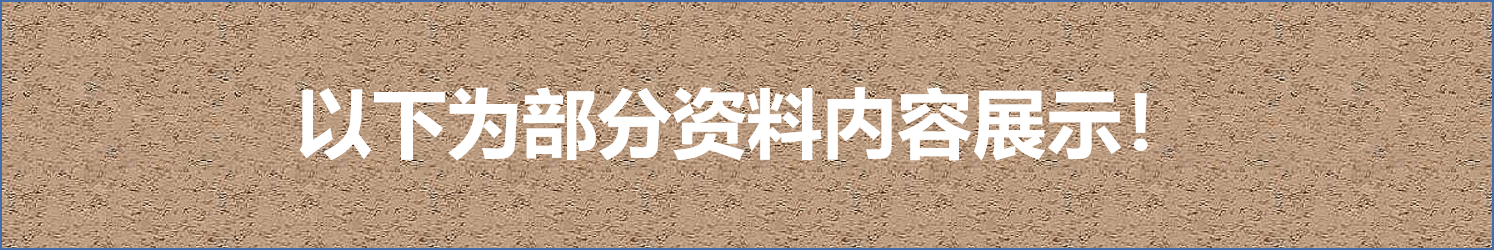 2023全套微信小程序开发制作视频教程零基础自学模板源码教学课程