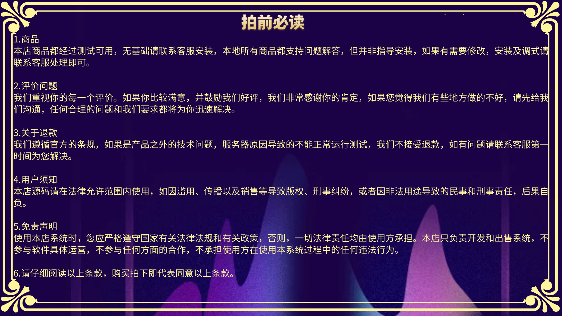多语言跨境电商源码英文外贸网站系统搭建b2b2c多商户商城模板