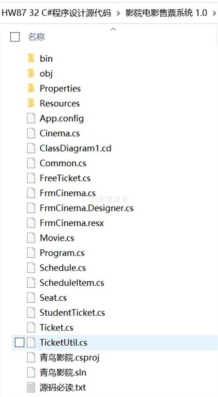 C#程序设计项目源代码案例源码售票系统成绩管理抽奖游戏五子棋