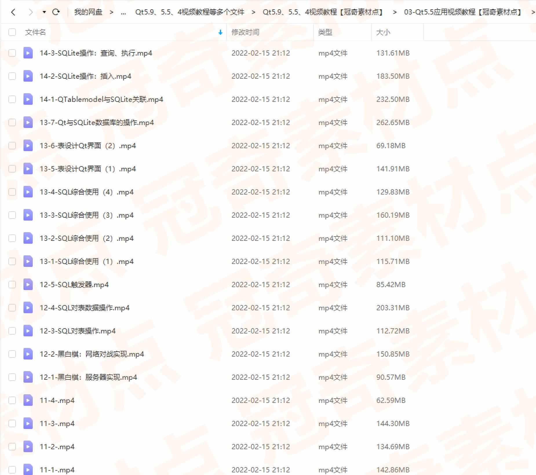 全套PyQt5视频教程源码实战项目python GUI开发QT5界面编程教学课