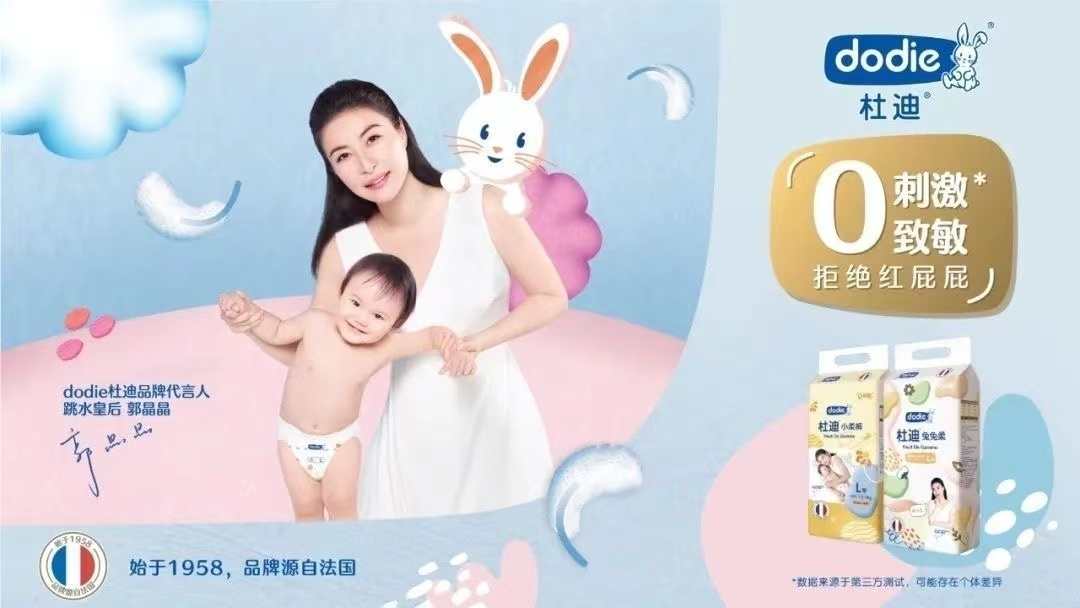 杜迪dodie兔兔柔纸尿裤拉拉裤新生男女宝宝通用干爽超薄透气亲肤