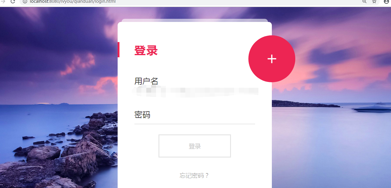 jsp景点旅游网站后台管理系统web景区游览信息推荐java源码mysql