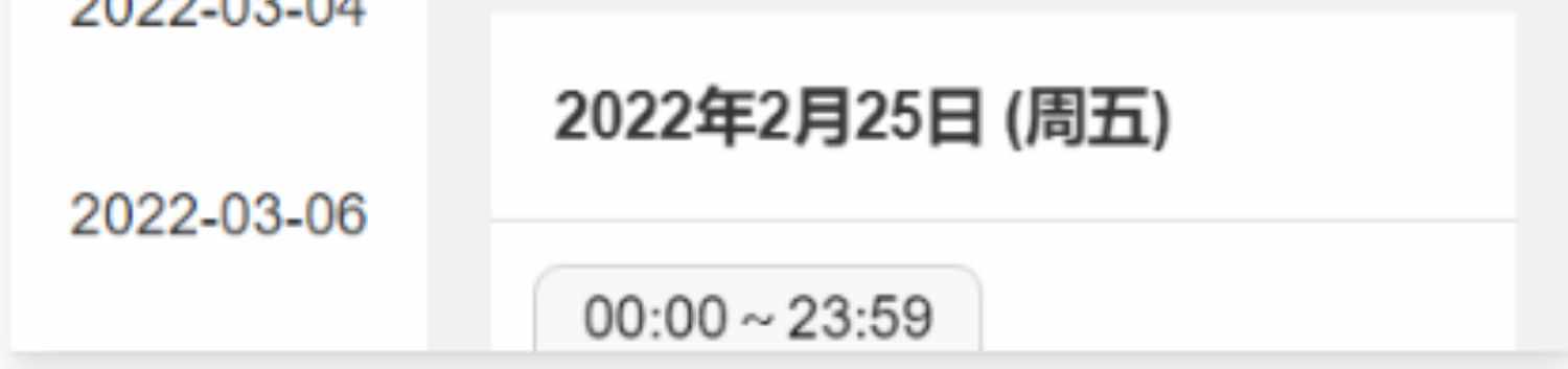 大学微校园微信小程序nodejs中小学校园活动概况后台管理系统源码