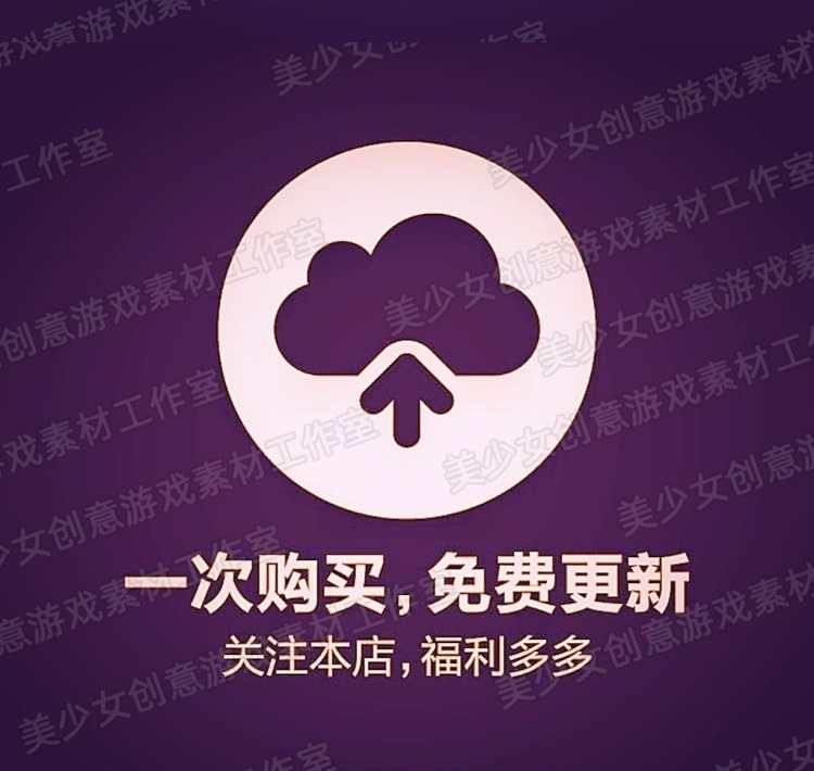 Unity3D独立游戏源码开源资源三消类手机项目工程素材呆萌消消看