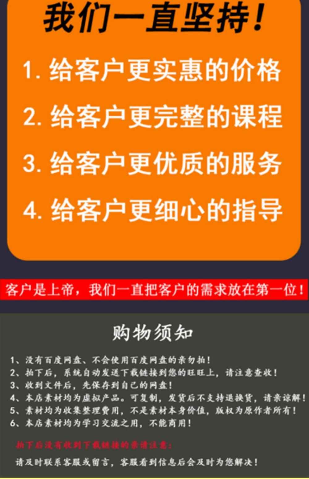 淘宝客教程入门精通小程序机器人返利源码网站自学视频课程