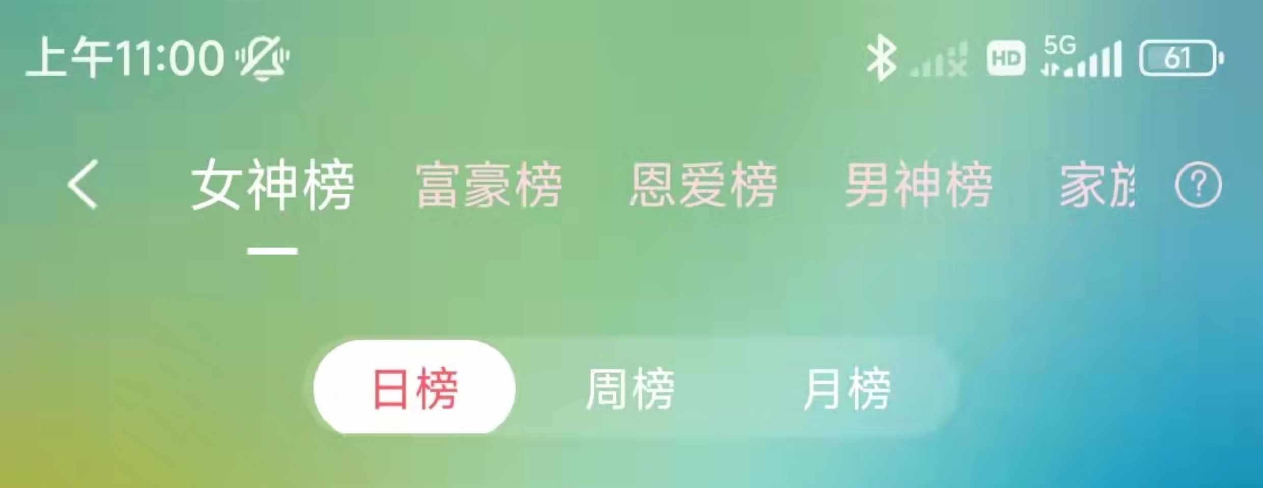 语音交友聊天速配语音厅相亲原生开发可多次二开整套源码打包出售