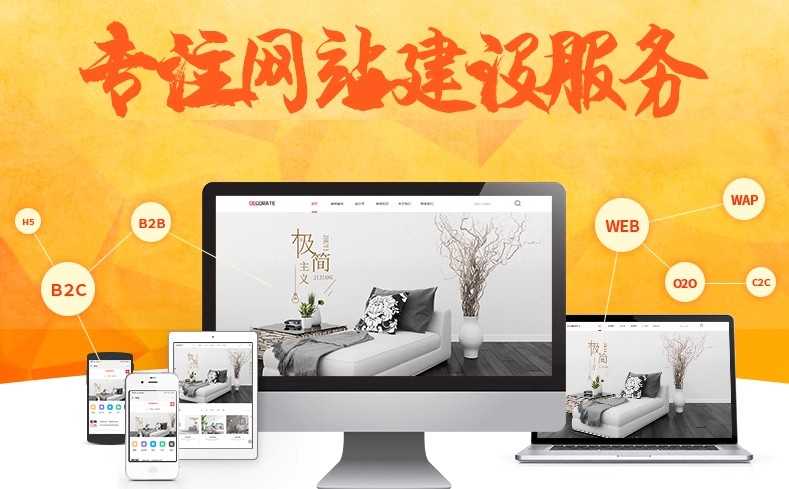 网站建设做企业公司网页制作设计商城模板开发定外贸搭一条龙全包
