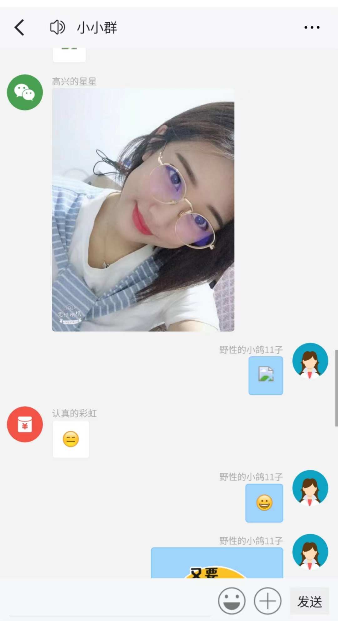 群聊源码无限建群创群H5聊天系统 即时沟通语音提醒聊天系统