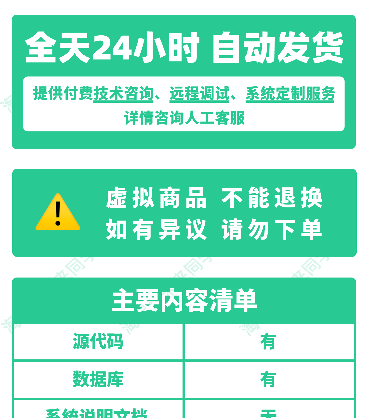 Java学生宿舍管理系统源码源代码SSM