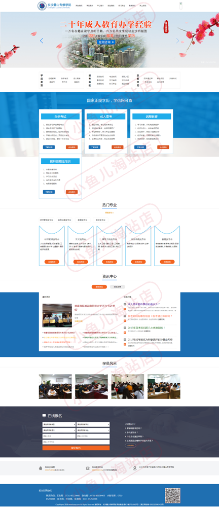 PHP网站建设网站搬家PHP网站搭建处理PHP网站修改维护PHP环境安装