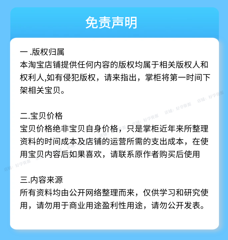 知识付费系统小程序课程平台源码系统搭建全网付费微课堂网校项目