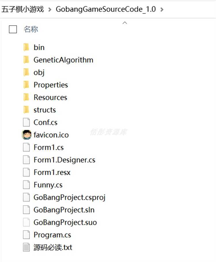 C#程序设计项目源代码案例源码售票系统成绩管理抽奖游戏五子棋