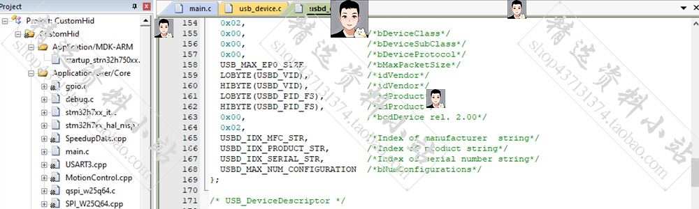 STM32H7运动控制源码双DMA脉冲输出8轴插补加减速控制参考资料