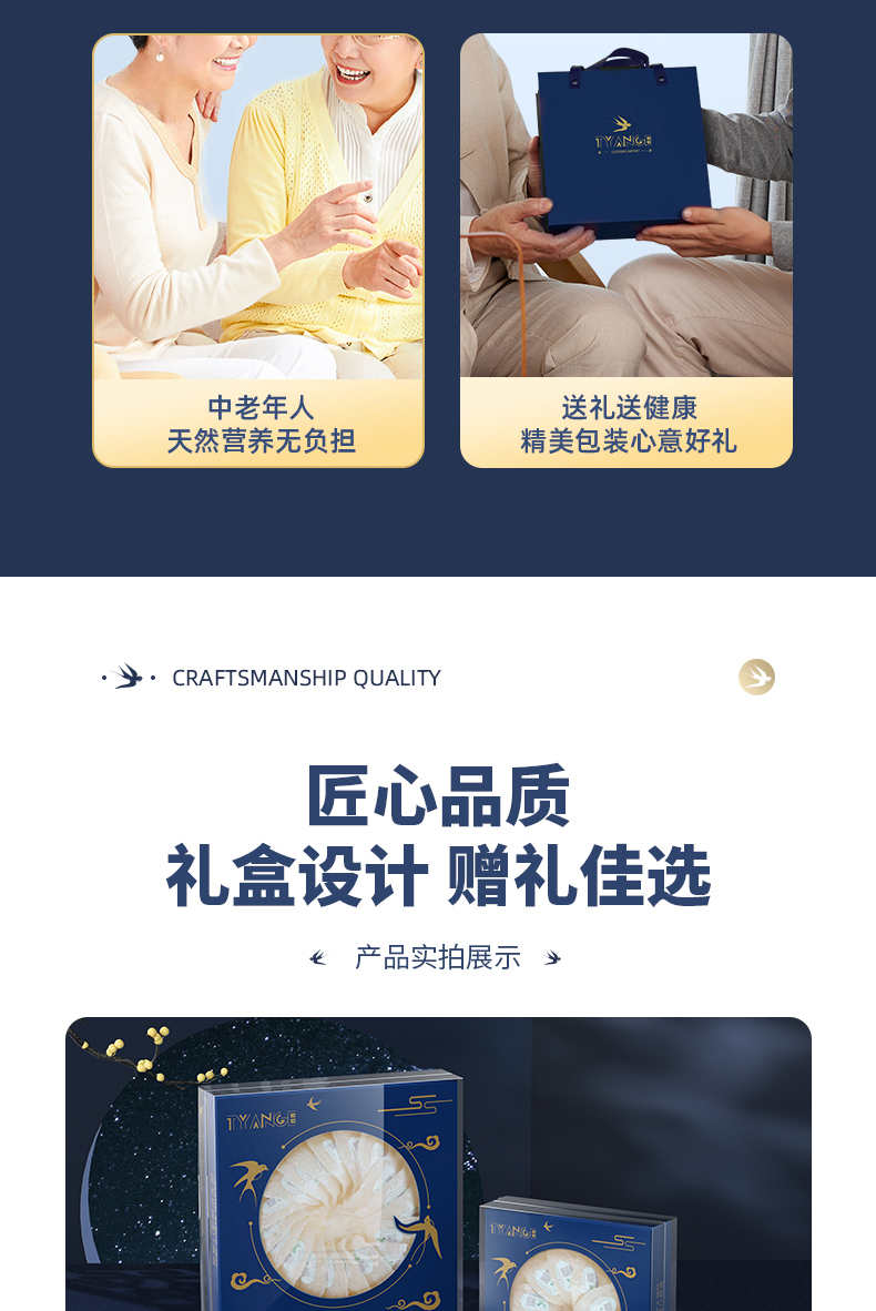 燕窝官方正品旗舰店印尼进口溯源码白燕盏孕妇滋补干盏金丝燕礼盒