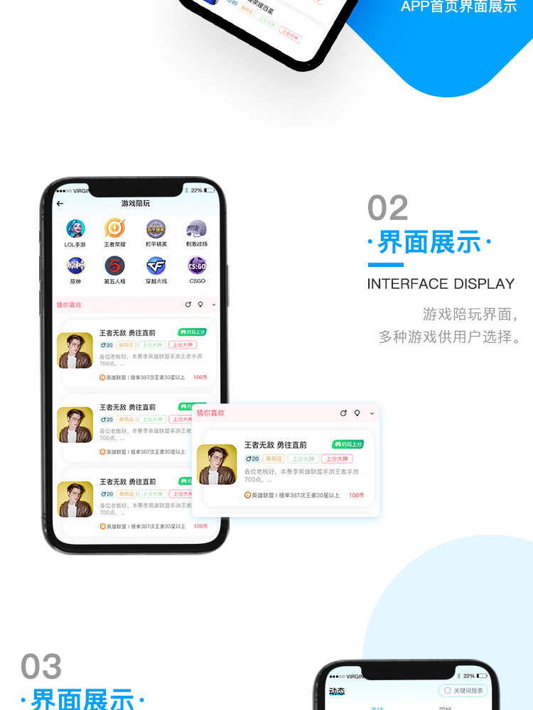 一对一视频直播APP开发付费语音聊天交友公会打赏商城小程序源码