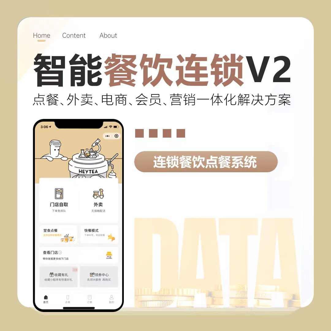新版短剧小程序支持抖音H5公众号内含视频素材可用源码有搭建教程