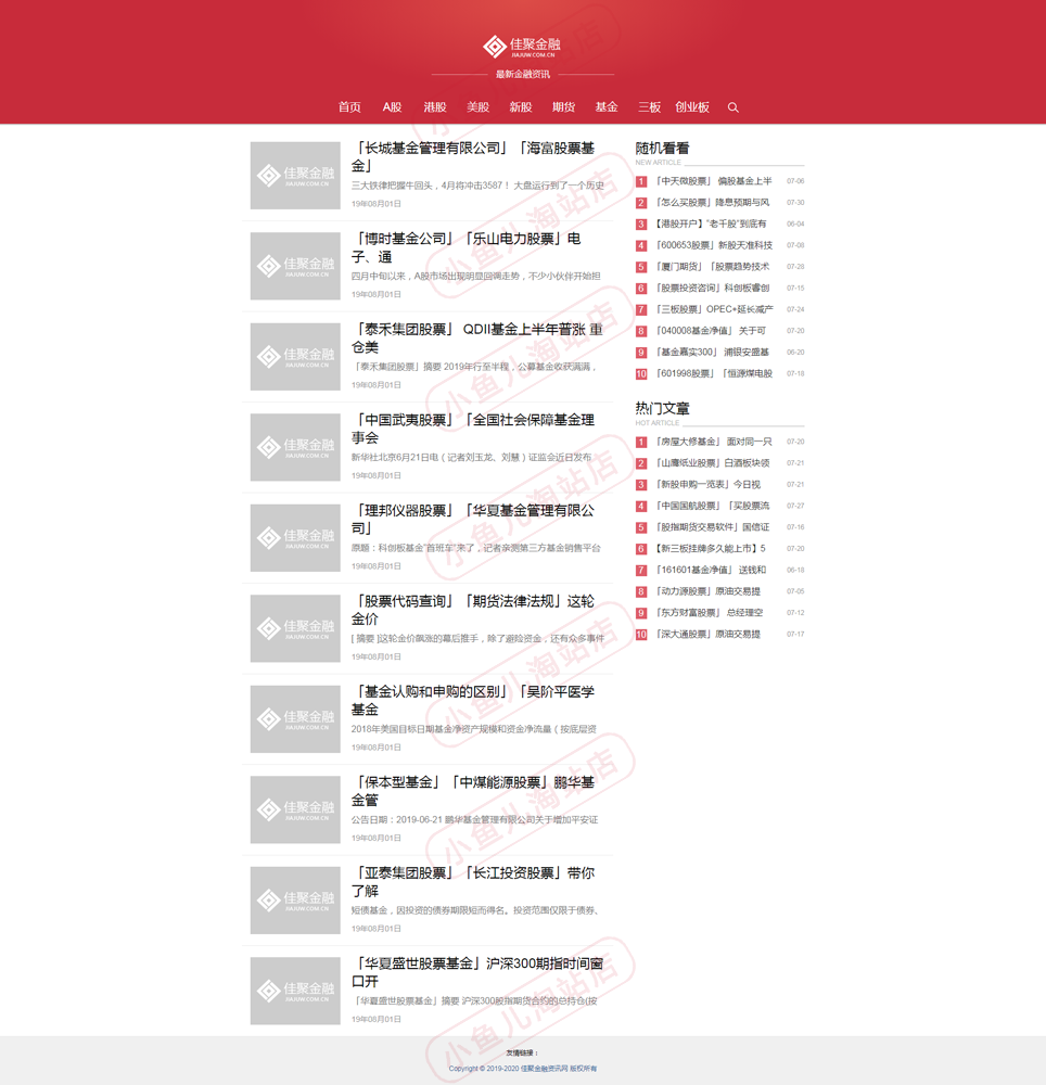 PHP网站建设网站搬家PHP网站搭建处理PHP网站修改维护PHP环境安装