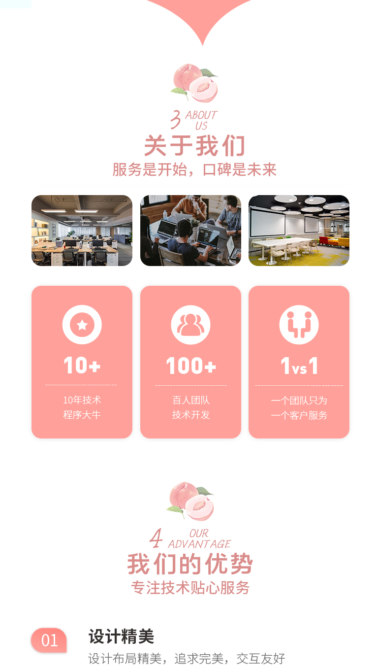 语音陪玩App 娱乐砸蛋转盘抽奖语聊大厅点单陪玩动态发布源码搭建