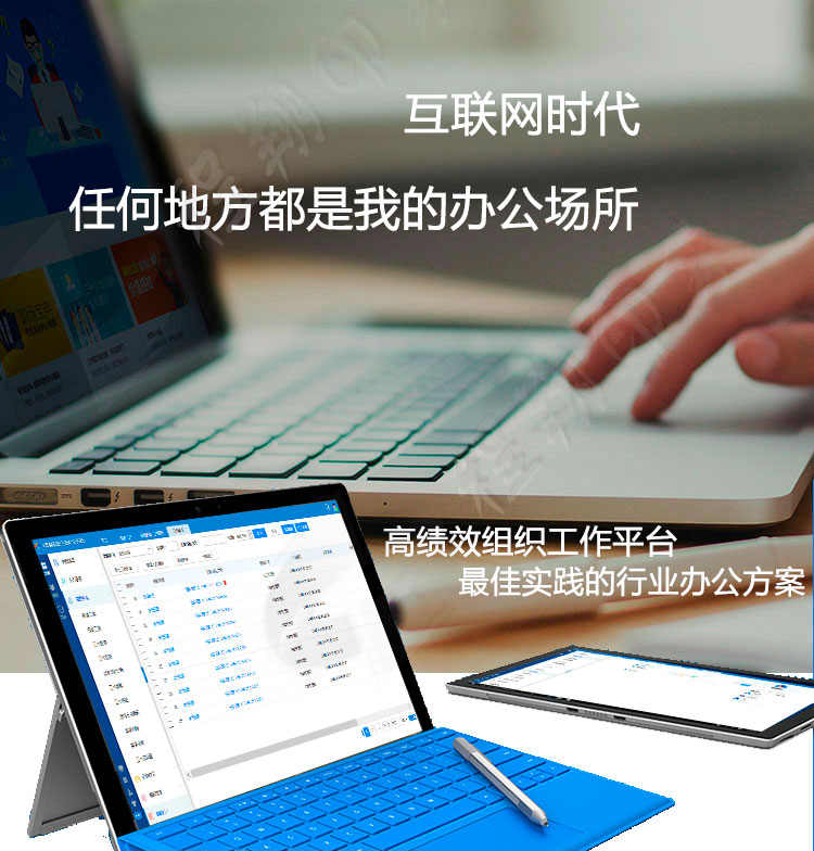 通达OAv12企业协同OA办公系统流程督查公文CRMERP微信钉钉APP PHP