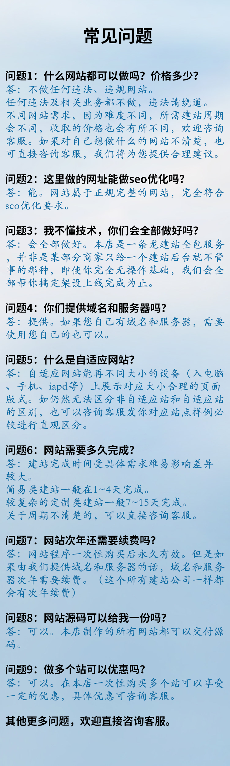 做网站建设英文外贸公司网页设计手机企业模板源码开发一条龙全包
