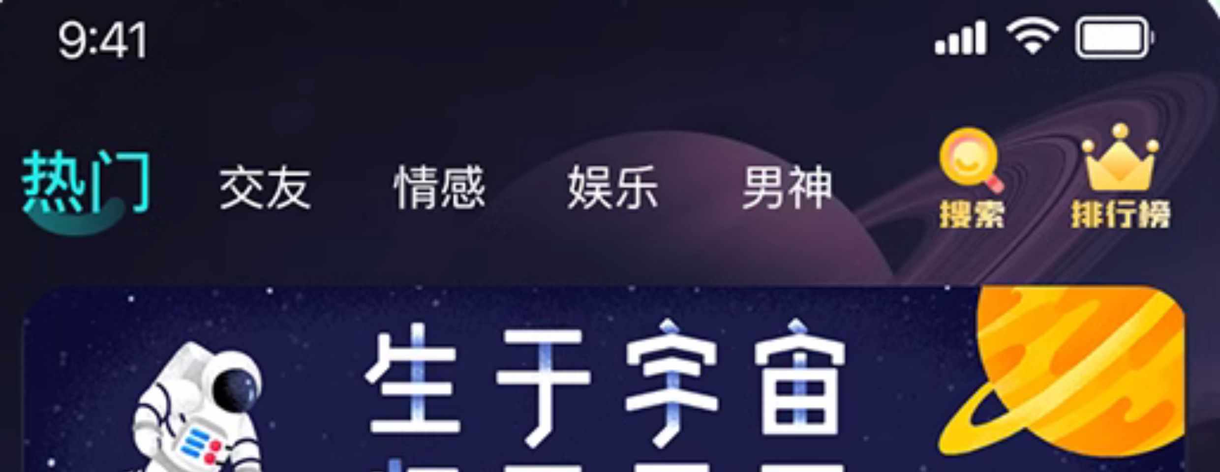 语音聊天app开发游戏大厅直播交友互动语聊宝箱砸蛋源码搭建