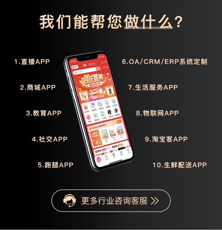 语音交友APP开发一对一聊天跨房PK家族公会贵族爵位宝箱转盘源码