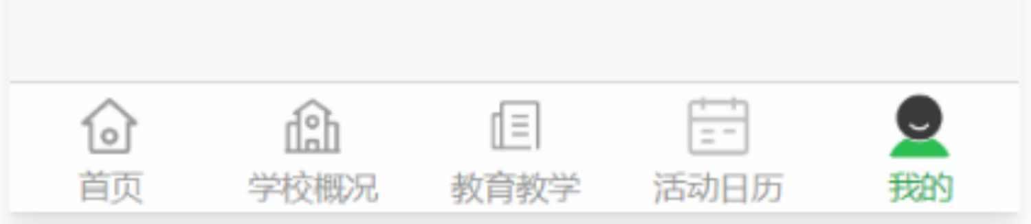 大学微校园微信小程序nodejs中小学校园活动概况后台管理系统源码