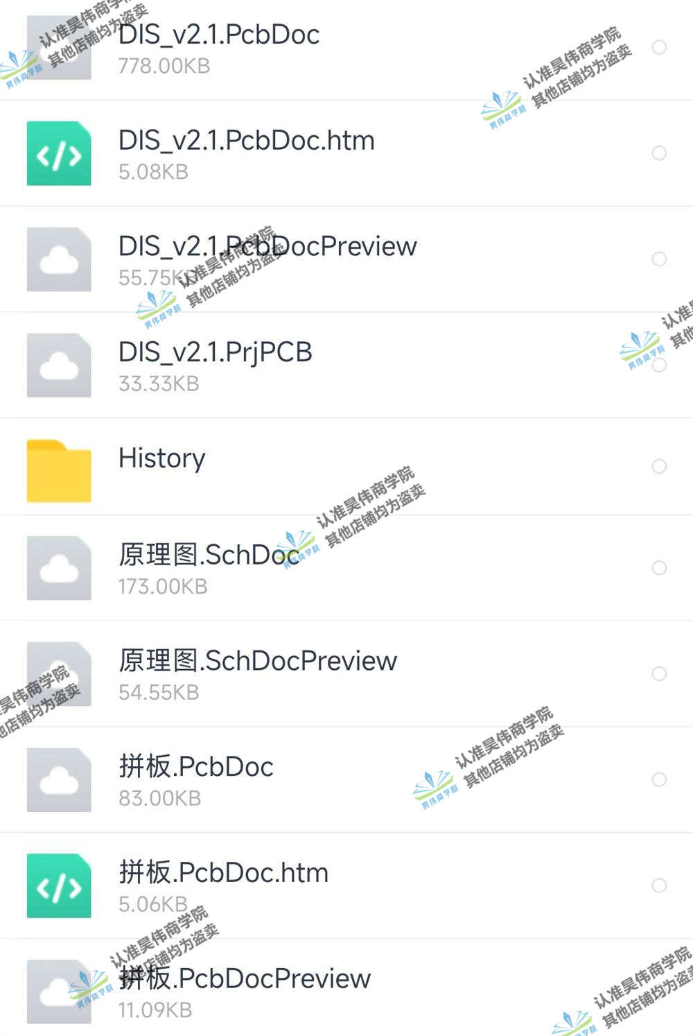 伺服驱动器变频器C源码PCB原理图生产方案程序迈信英威腾普传