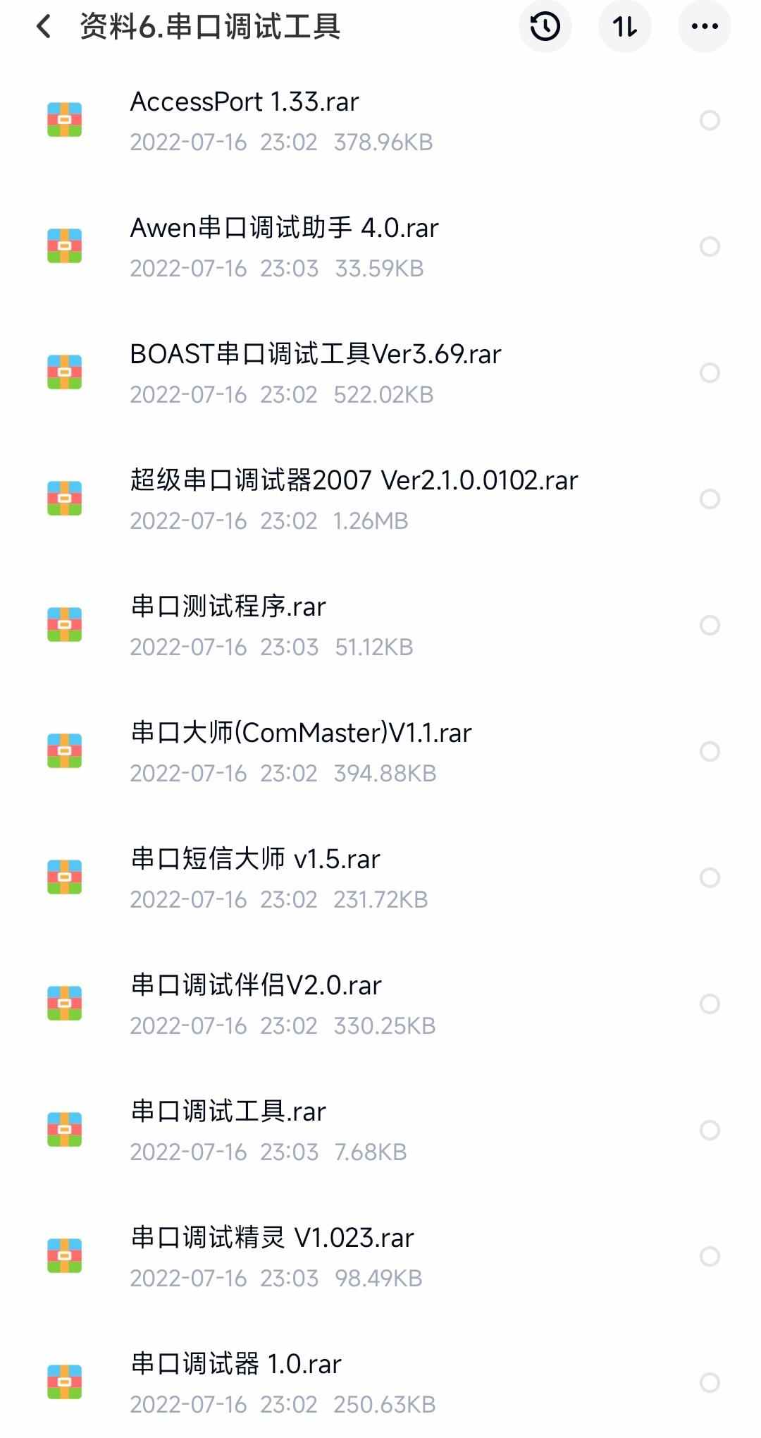 C#串口通信实例程序技术资料源码PC单片机PLC例程测控通讯工具