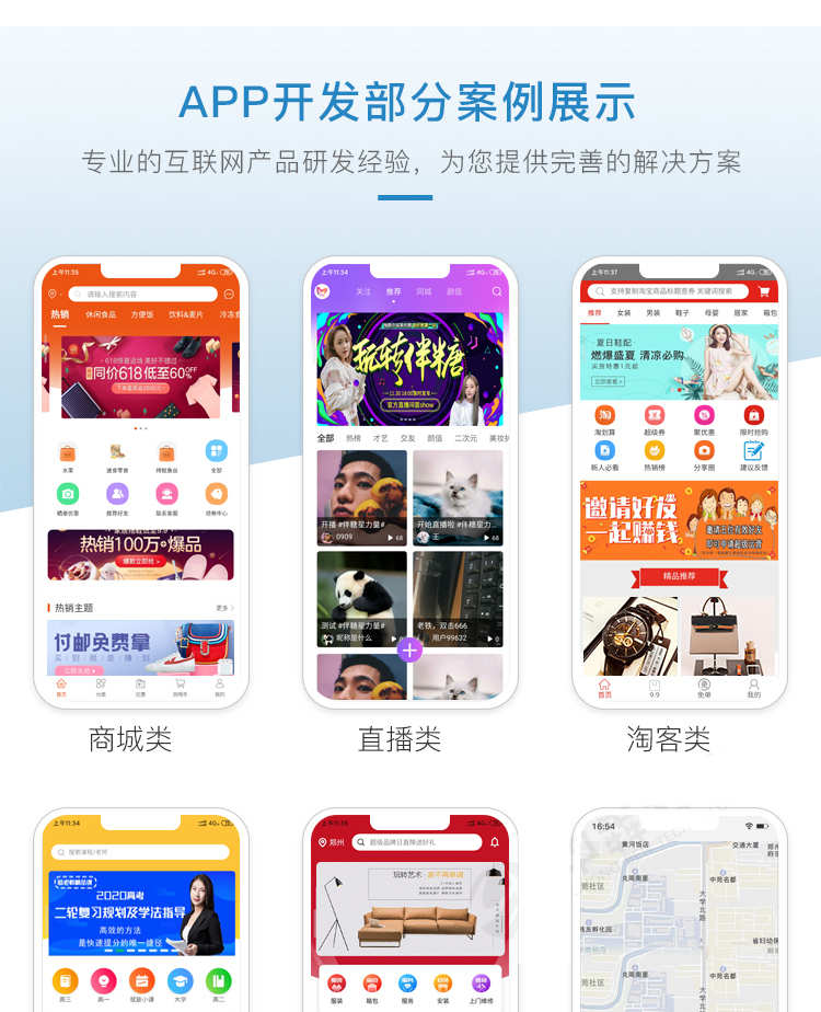 商城APP软件开发小程序单多商户拼团分销海外商城团购模式源码