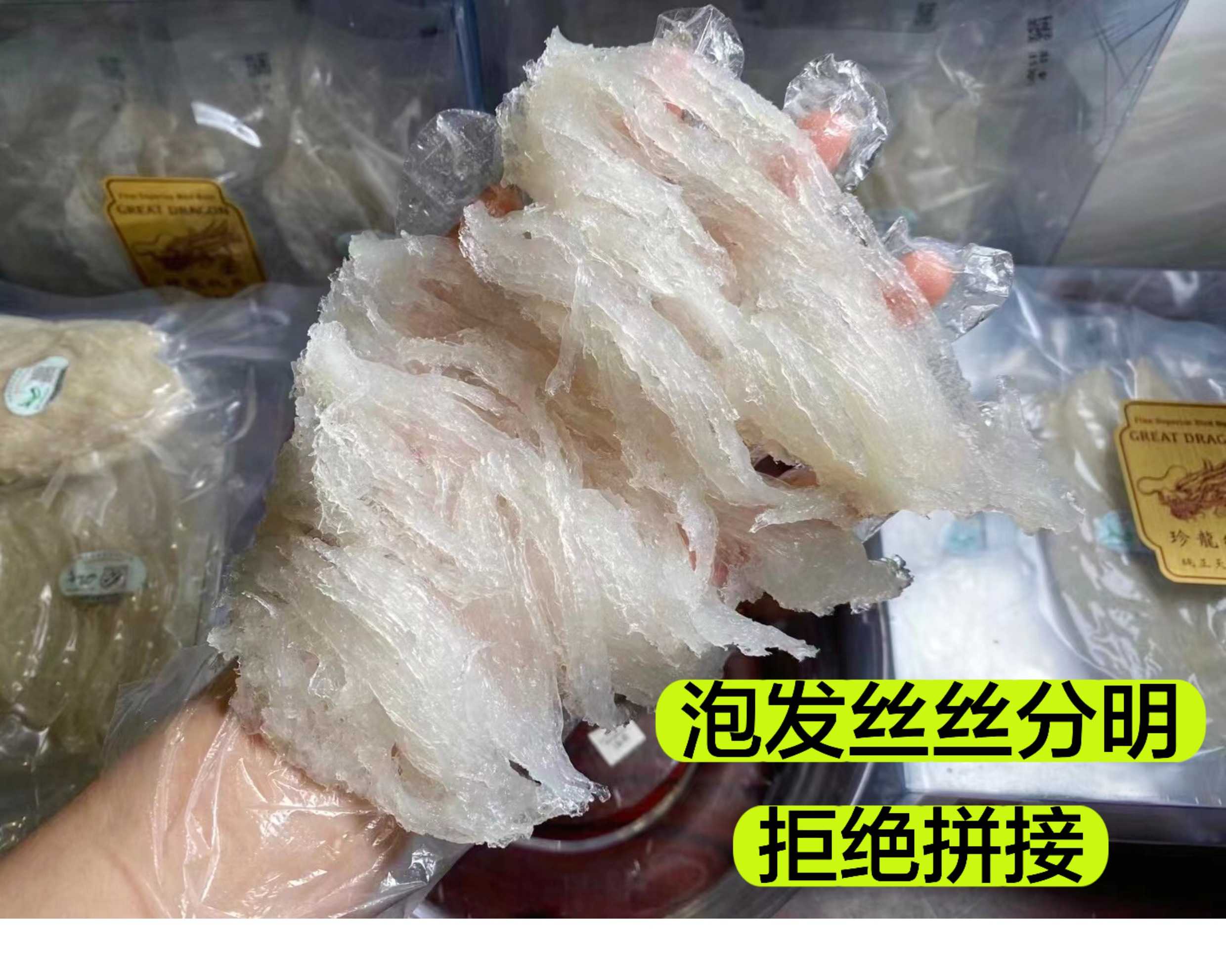 CAIQ溯源码正品马来西亚干燕窝大燕盏孕妇官燕纯干挑干盏燕条盏条