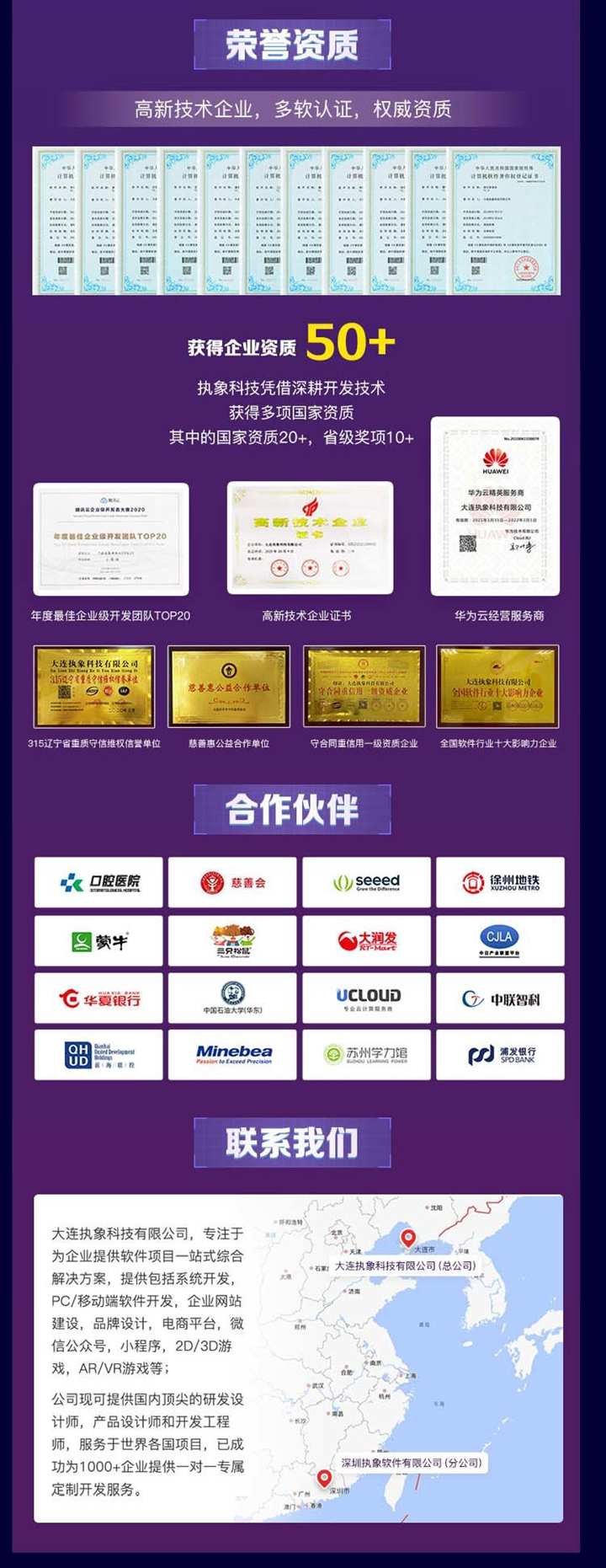 一起来养猪APP源码搭建合成游戏开发广告游戏旅行世界养成类