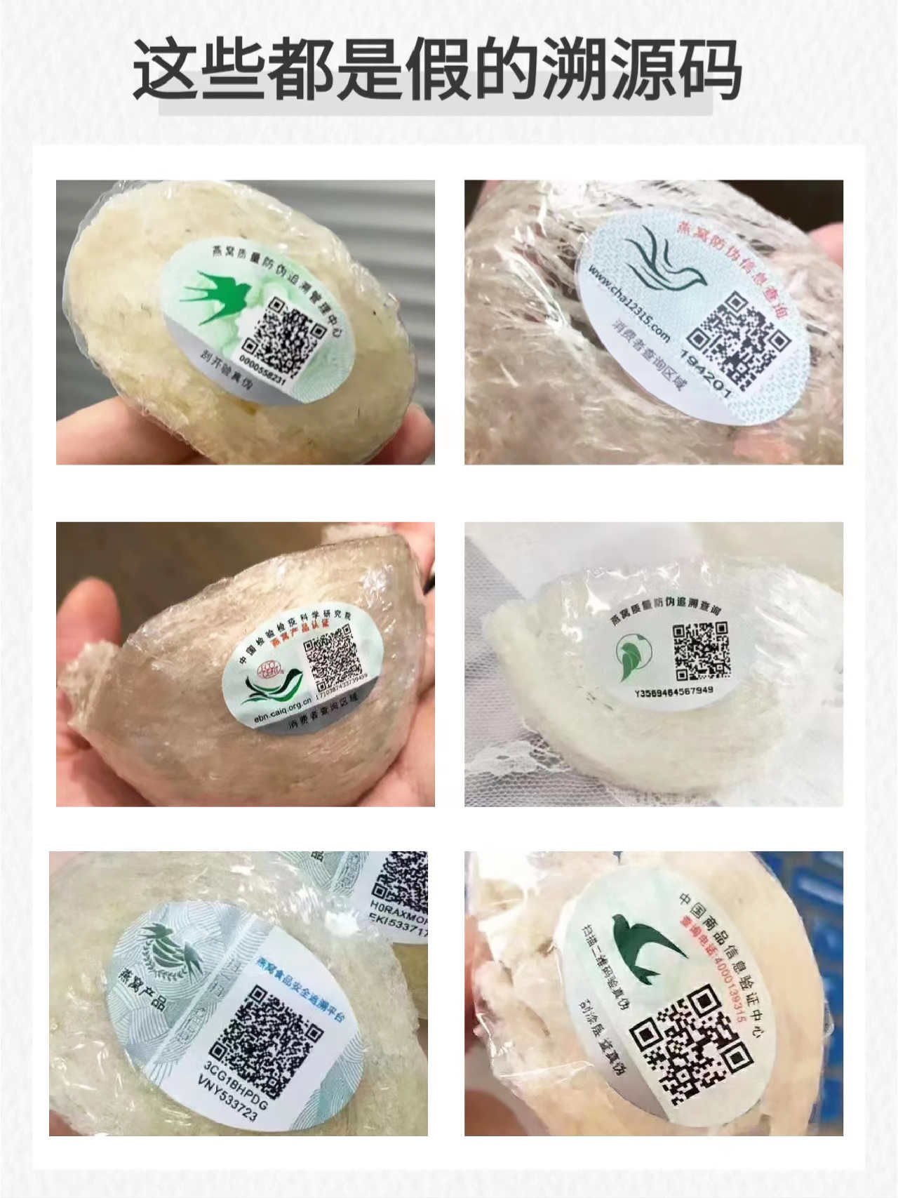 CAIQ溯源码正品马来西亚干燕窝大燕盏孕妇官燕纯干挑干盏燕条盏条