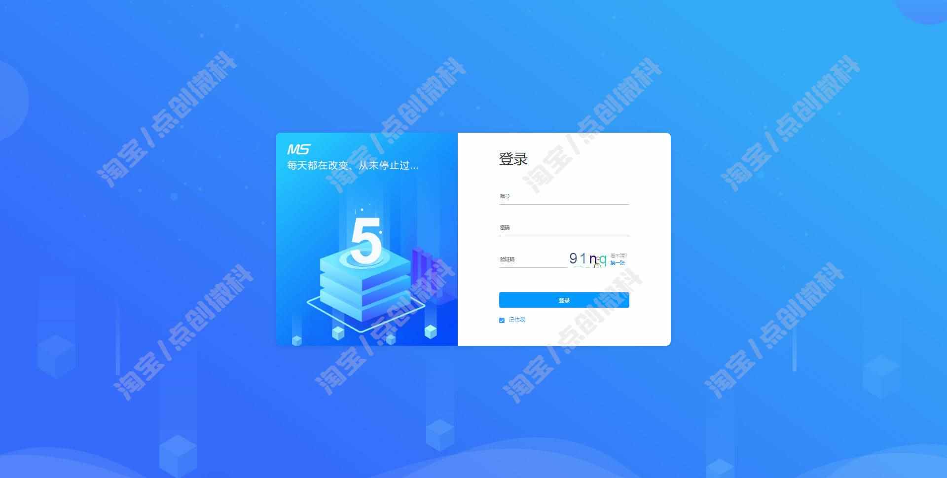 SpringBoot2的CMS内容管理系统java公司文章动态信息jsp源码mysql