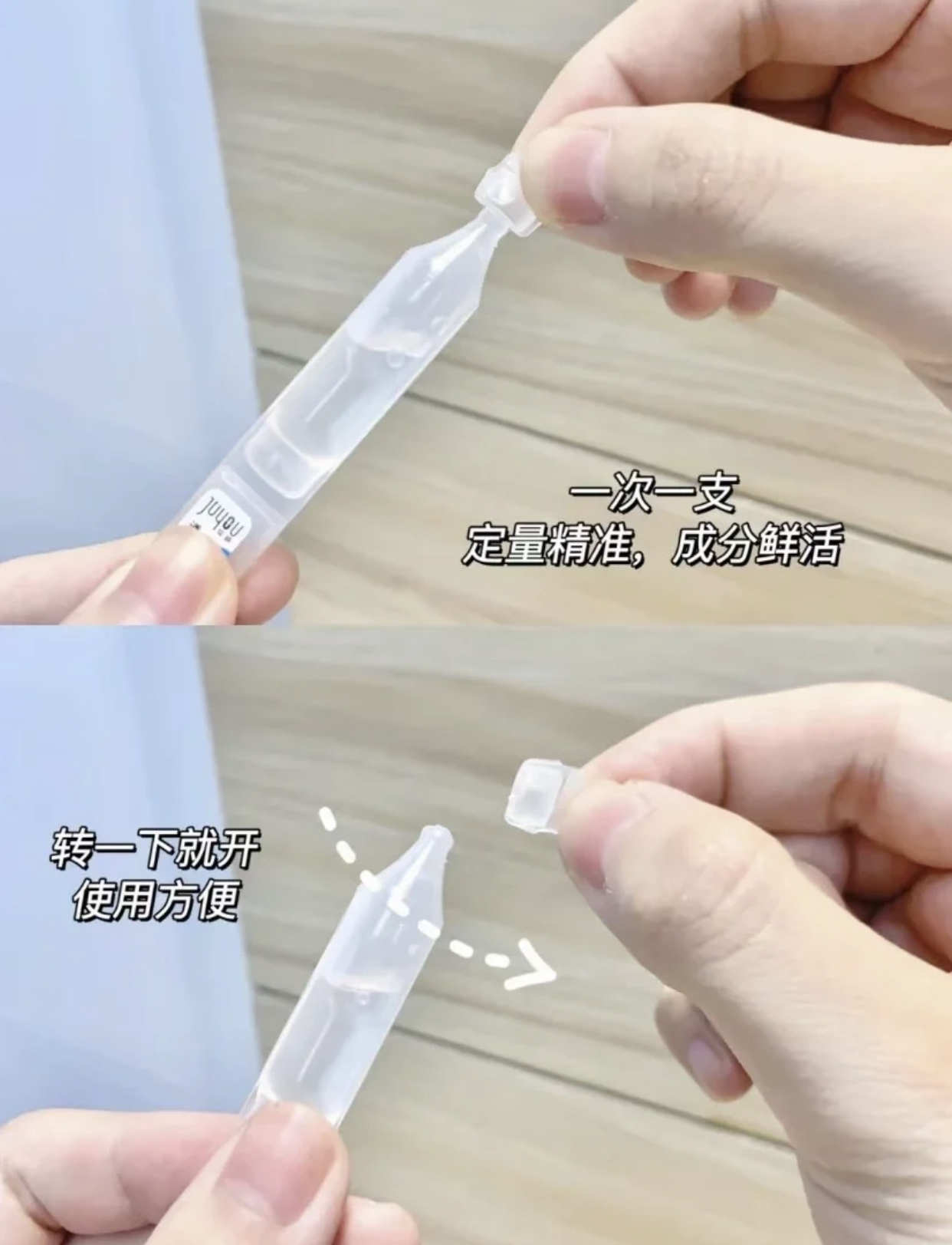 绽妍次抛精华透明质酸修护生物敷料术后保湿褪红医美光子正品源码