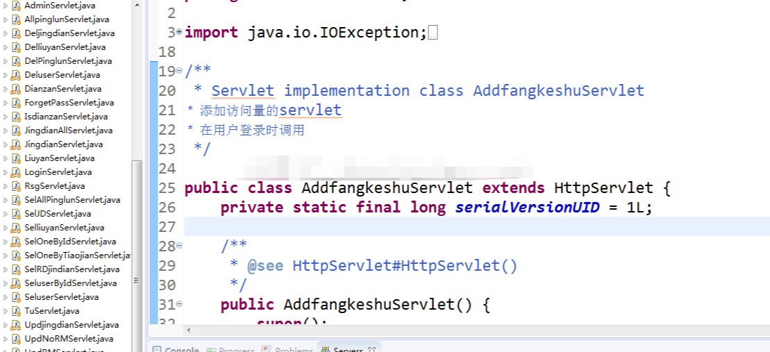 jsp景点旅游网站后台管理系统web景区游览信息推荐java源码mysql