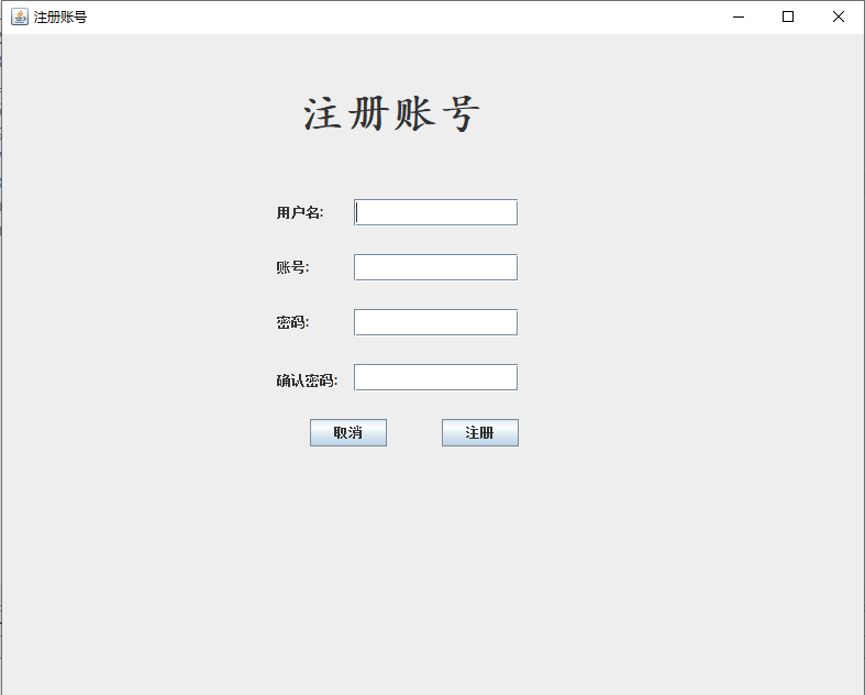 java小区物业信息管理系统源代码 JavaSwing系统项目设计源码