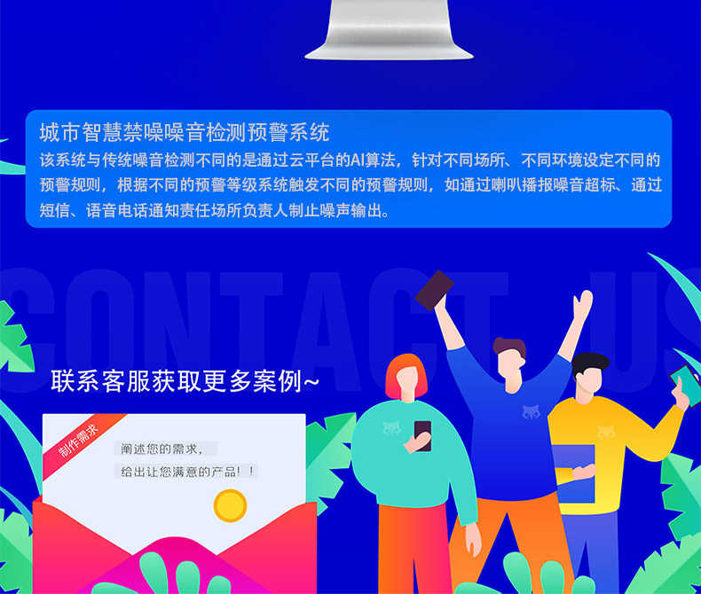 共享电动汽车电瓶车充电站充电桩app小程序管理系统平台源码开发