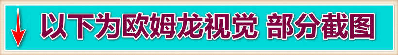 Halcon视觉康耐视VisionPRO欧姆龙基恩士海康威视大华LabviewC#