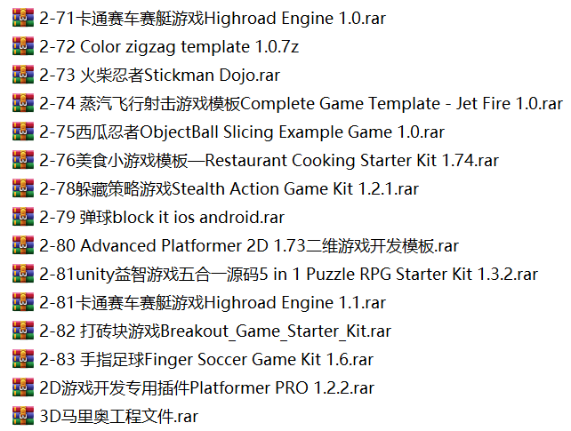 Unity3D150套成品各类型游戏源码工程完整项目闯关可运行资源合集