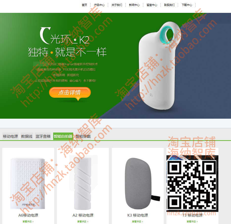 中文html网页源码网站模板轮播特效js带滚动美食源代码成品展示