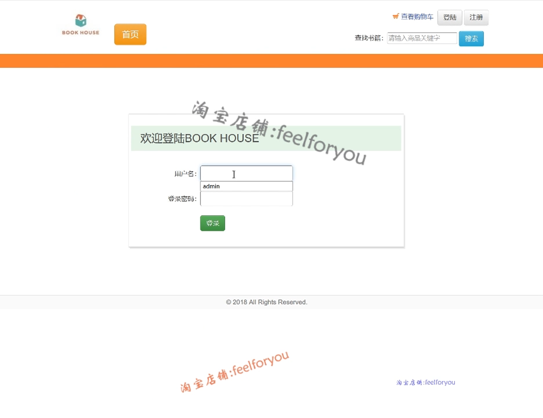 java网上书店系统源代码 jsp图书商城销售管理项目源码带运行文档