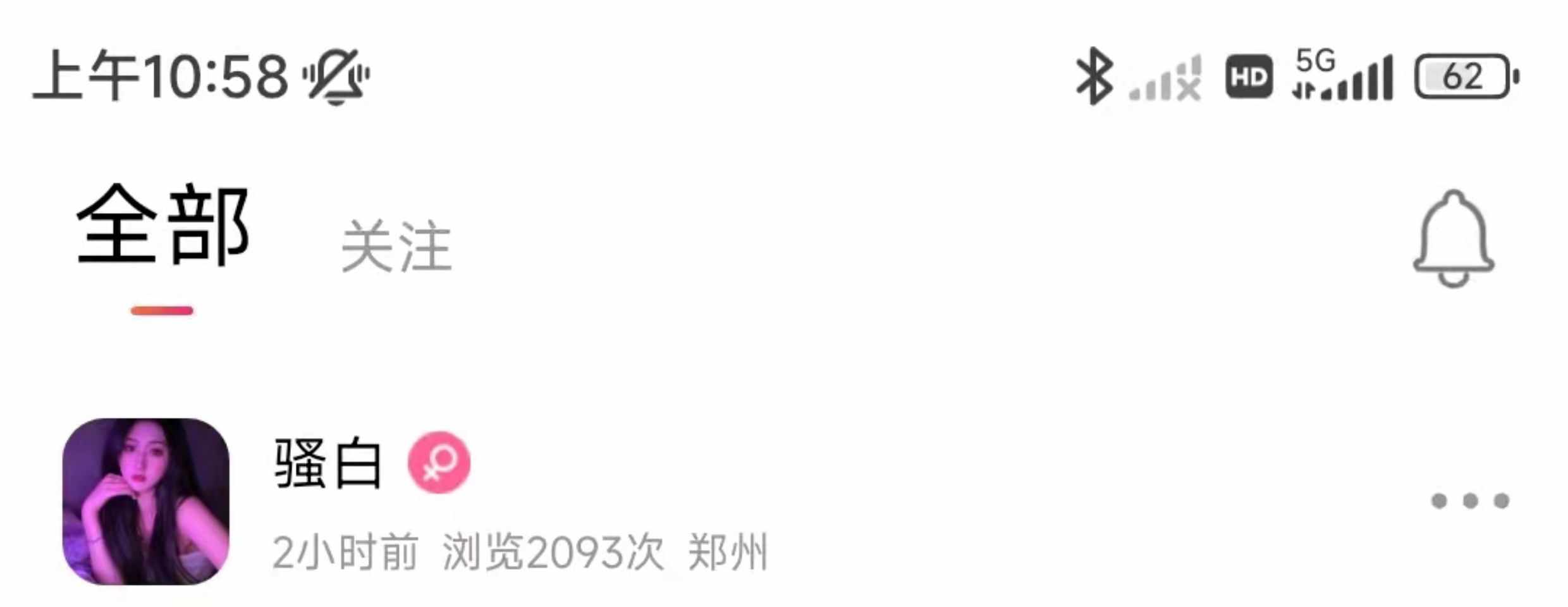 语音交友聊天速配语音厅相亲原生开发可多次二开整套源码打包出售