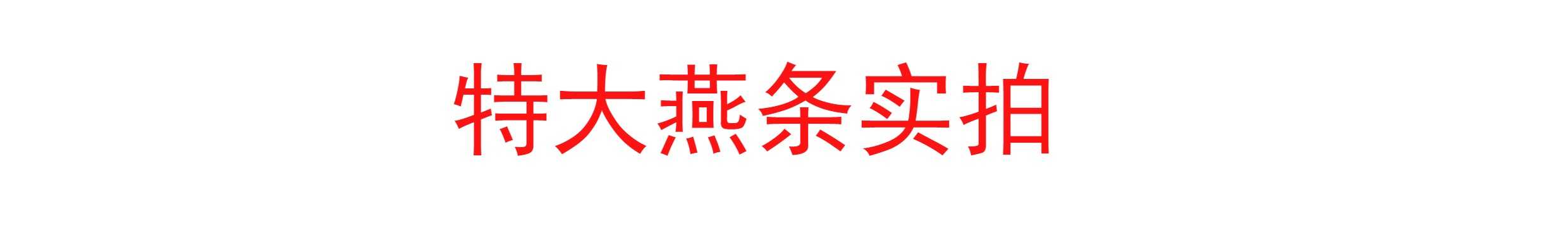 CAIQ溯源码正品马来西亚干燕窝大燕盏孕妇官燕纯干挑干盏燕条盏条